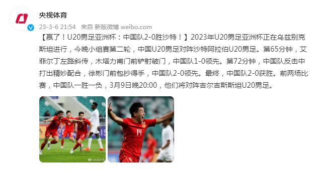 The Athletic撰文谈到了巴萨的情况，该文表示巴萨高层对球队输给赫罗纳感到痛苦，若球队周末再输球，可能会换帅。